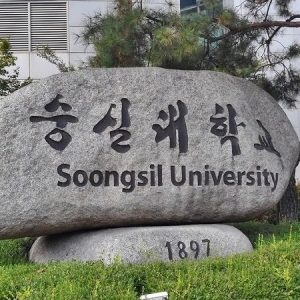 soongsil-1